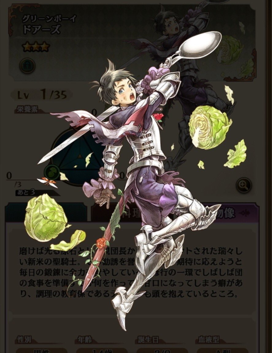 橋本祐樹 Twitterren 出演情報 アプリゲーム グランマルシェの迷宮 にて ドアーズ ラプの2キャラのcvを担当しました 総出演だ よろしくお願いします