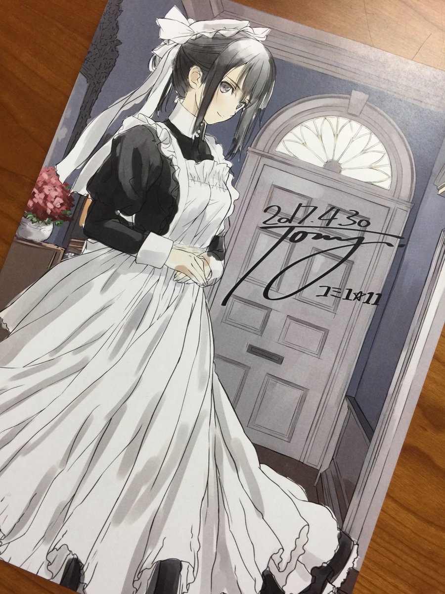 4月30日(日)コミック1☆11参加します!詳細は後ほどまたお知らせしますが、まずは購入者に無料配布予定の会場限定ペーパーの紹介!前回のマシュちゃんに続いて今回は嫁セイバーのネロ様! #comic1 #FGO 