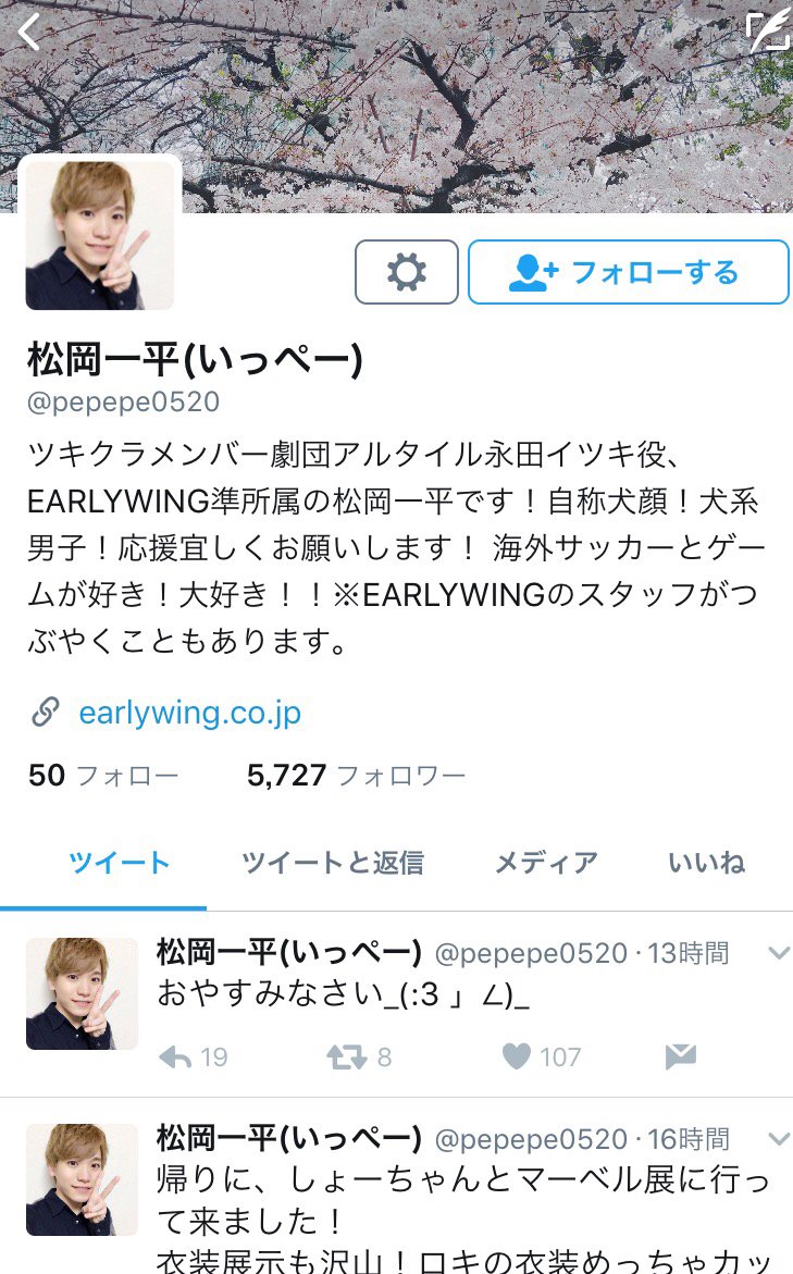 ち ん 登場人物まとめ でんぱの黒色 相沢梨紗 でんぱの黒色の彼氏 しょーちゃん 大海将一郎 りさちーとのセックス動画を ぺーやんに回す ぺーやん 松岡一平 りさちーとしょーちゃんとのセックス動画を佐香智久に見せる 佐香智久 セックス動画 ち ん 登場人物まとめ でんぱの黒色 相沢梨紗 でんぱの黒色の彼氏 しょーちゃん 大海将一郎 りさちーとのセックス動画を ぺーやんに回す ぺーやん 松岡一平 りさちーとしょーちゃんとのセックス動画を佐香智久に見せる 佐香智久 セックス動画