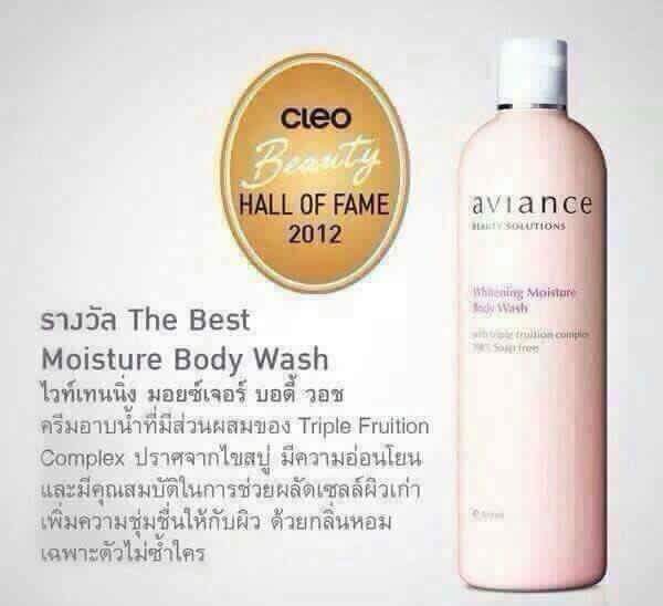 nutati's tweet image. 🛍 โปรนี้ ถึง25/4/60 
Best Seller Sets มีโปรลดเพิ้มทั้งเซท 926 บาท‼️
ใครเห็นใครก็รัก Whitening Moisture ดูแลผิวกาย เพื่อผิวชุ่มชื่น กระจ่างใส