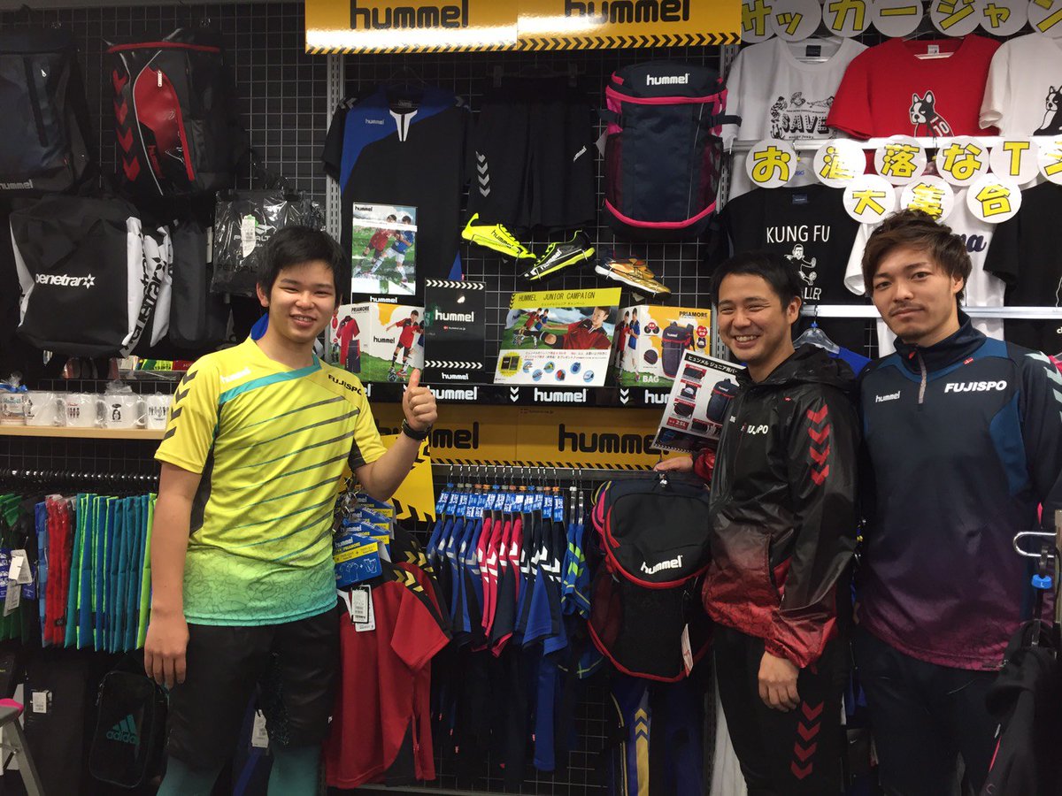 ট ইট র Hummel ヒュンメル公式 大阪唯一の世界遺産候補 古市古墳群のある藤井寺市 その藤井寺icより程近いフジスポでは 5 7まで ヒュンメルフェアを開催中 試蹴りスペースもある関西最大級のサッカー売り場のあるスポーツ専門店ですよー ヒュンメル
