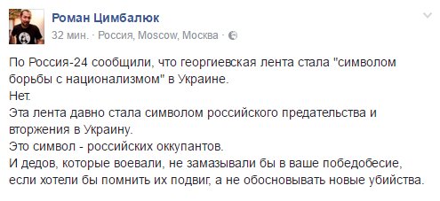 Россия нацелена на восстановление сотрудничества с ЕС, - Лавров - Цензор.НЕТ 7317