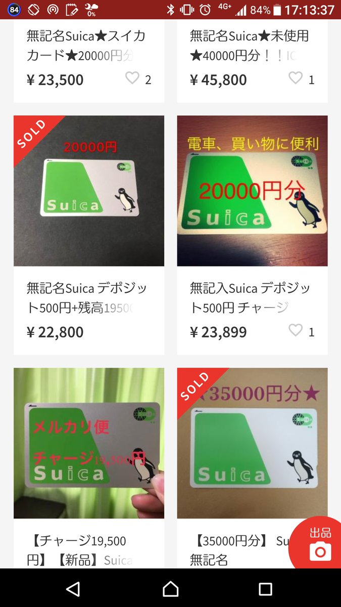 浅原くん Koerukun Twitter 浅原くん Koerukun Twitter