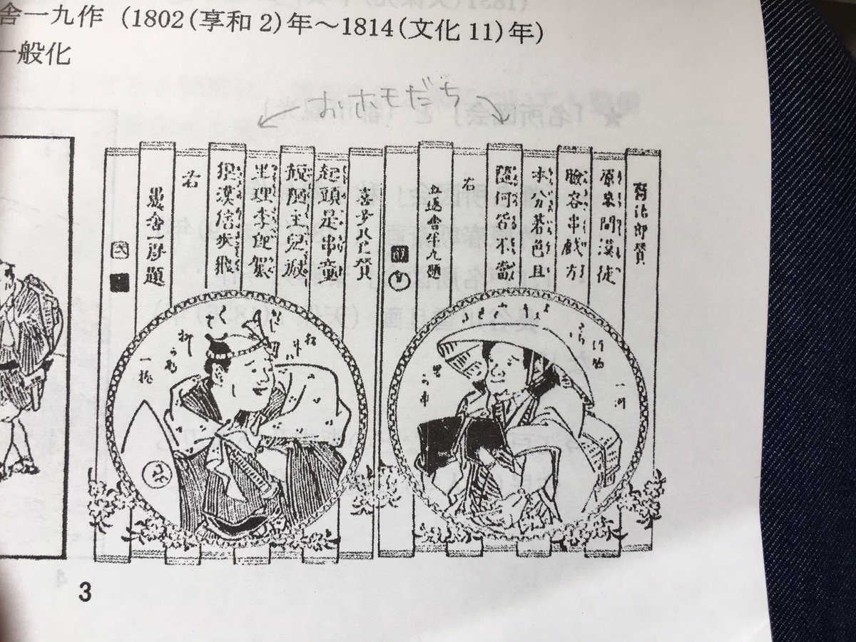 おホモだち Twitter Search
