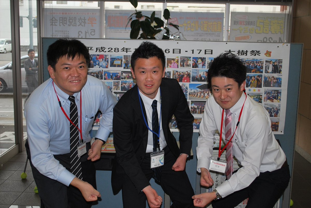 大原簿記公務員専門学校宮崎校 平成27年度の卒業生 小林市で勤務している福田直斗君が 緒方先生に会いに遊びに来てくれました ob 大原 学校説明会