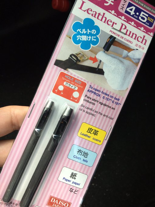 100均ダイソーの穴開けポンチが超使える 使い方や活用アイデアをくまなくご紹介 Cuty