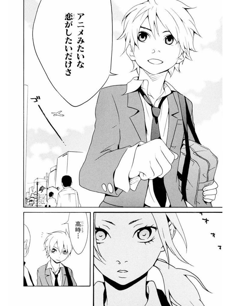 Naocom Auf Twitter アニコイ ゴツボ リュウジ 頭のネジが外れた主人公と頭がちょっとおかしい少女と暴力系幼なじみによる青春物語 アニメみたいな恋がしたい主人公がある日謎のコスプレ少女に出会う 全8巻 角川コミックス エース 同作者作品 Aramitama 漫画紹介 Naocom Auf Twitter アニコイ ゴツボ リュウジ 頭のネジが外れた主人公と頭がちょっとおかしい少女と暴力系幼なじみによる青春物語 アニメみたいな恋がしたい主人公がある日謎のコスプレ少女に出会う 全8巻 角川コミックス エース 同作者作品 Aramitama 漫画紹介