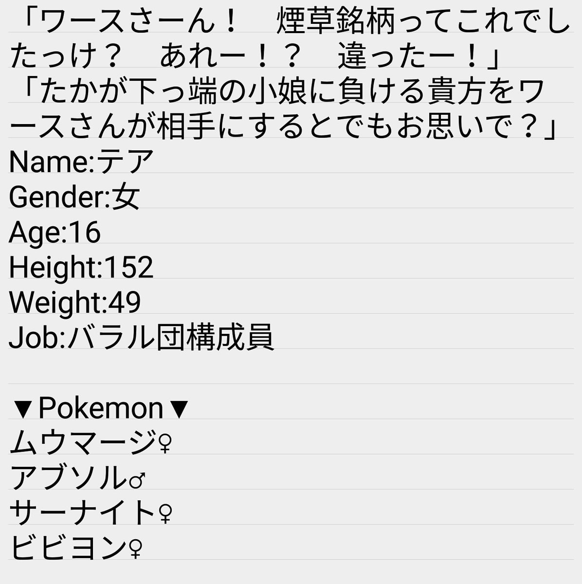 ポケ とる ビビヨン Blogjpmbahep07y ポケ とる ビビヨン Blogjpmbahep07y