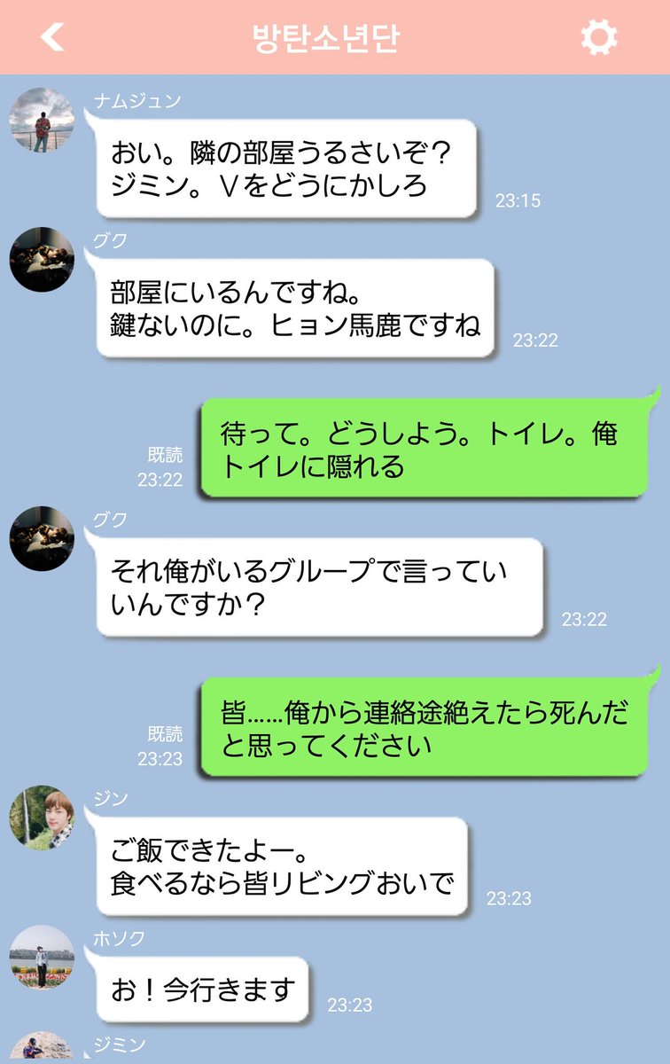 土星 Auf Twitter テテvsグク 他メンバーは助けてくれず 大袈裟に悲しむテヒョン Btsで妄想 防弾少年団 防弾少年団好きな人rt テテグク グクテテ