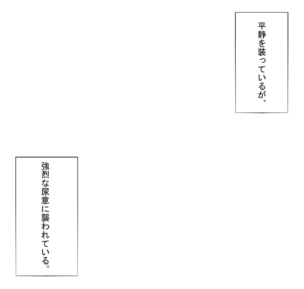 吹き出し テンプレ セリフ素材まとめ 6