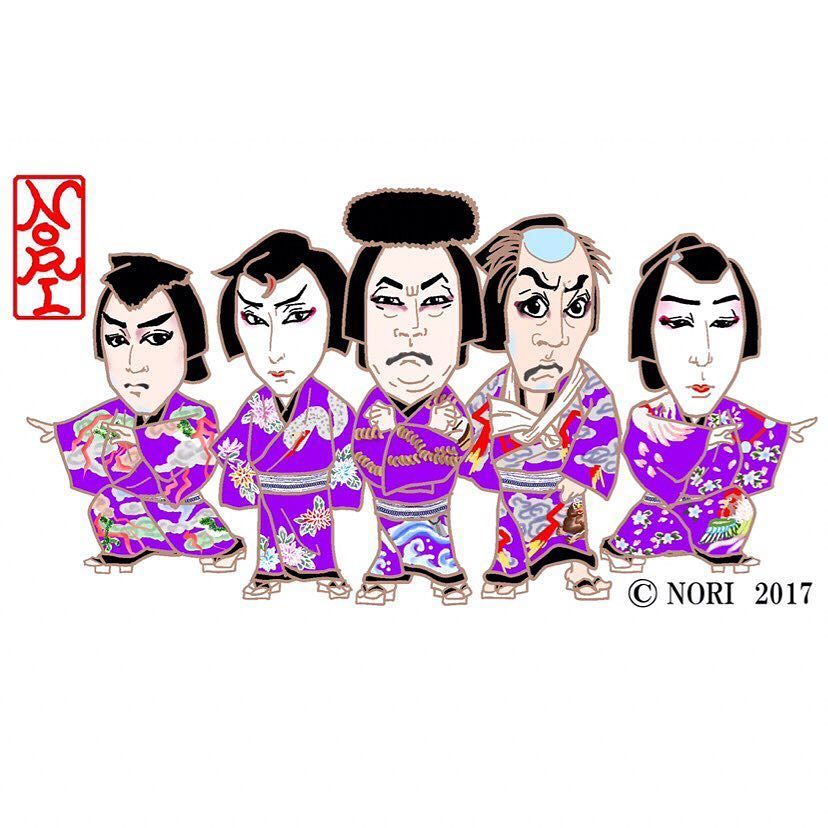 歌舞伎絵師 Nori Pa Twitter 先日の出し惜しみ 全貌公開 七くんの弁天小僧めっちゃ楽しみ 歌舞伎 Kabuki 伝統芸能 中村座 弁天娘女男白浪 白浪五人男 ゴレンジャー 中村七之助 中村屋 坂東彌十郎 大和屋 片岡亀蔵 松島屋 中村梅枝 中村萬太郎 歌舞伎絵師 Nori Pa Twitter 先日の出し惜しみ 全貌公開 七くんの弁天小僧めっちゃ楽しみ 歌舞伎 Kabuki 伝統芸能 中村座 弁天娘女男白浪 白浪五人男 ゴレンジャー 中村七之助 中村屋 坂東彌十郎 大和屋 片岡亀蔵 松島屋 中村梅枝 中村萬太郎