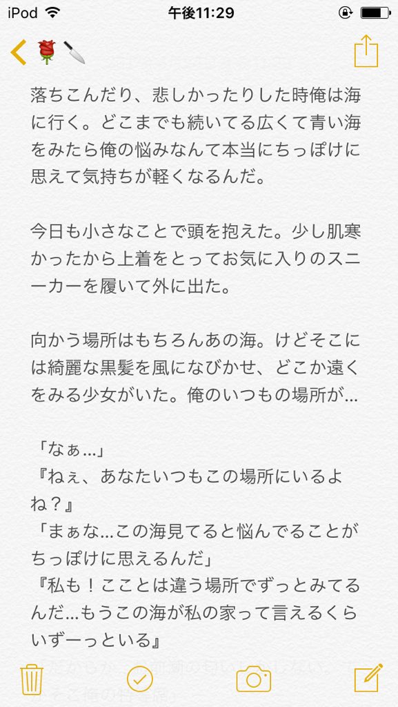 てひな على تويتر Btsで妄想 潮の匂い ユンギ