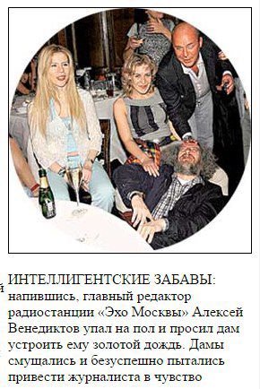 Лавров: В Киеве берет верх партия войны - Цензор.НЕТ 9388