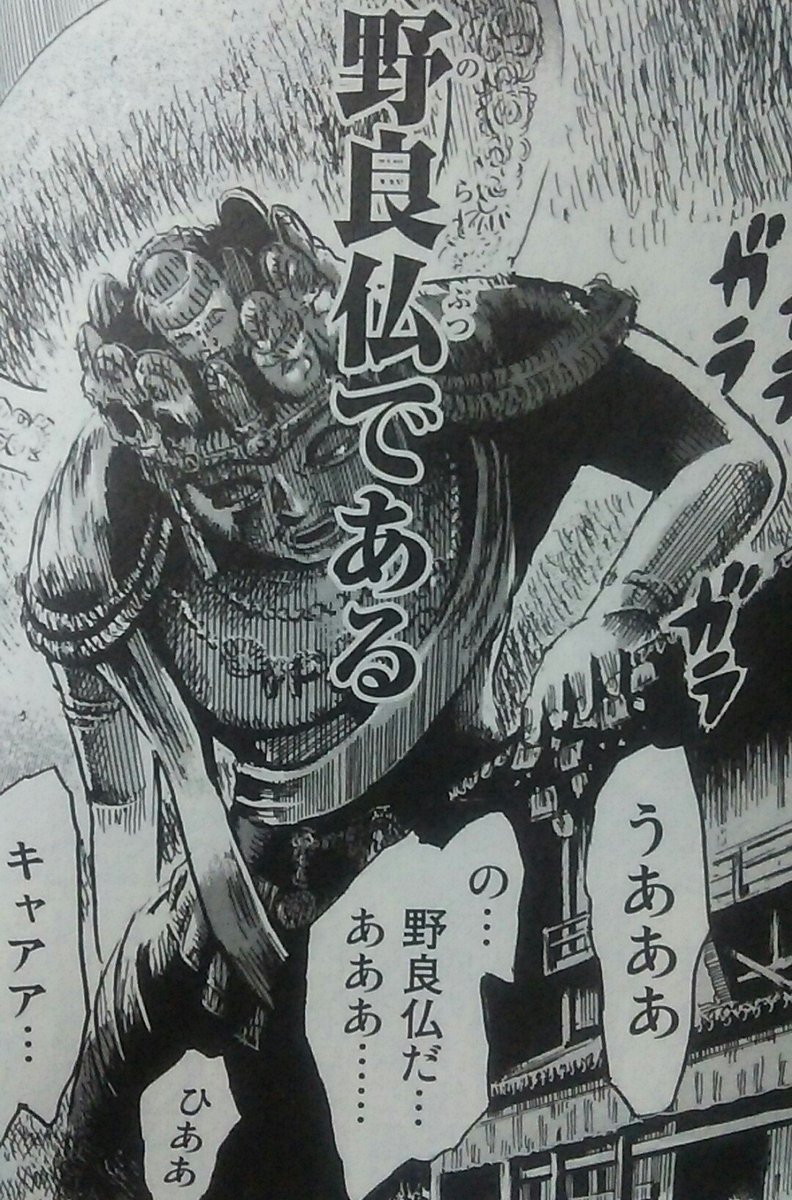 おおかみ書房公式 劇画狼 横尾公敏の新刊 仏像パンク 読んだ 野生化して暴れる仏像 それを仏壊す主人公 無道悪丸最高 そもそも名前が最高 決まった 17年で一番面白いマンガがまた一つ増えたぞ おおかみ書房公式 劇画狼 横尾公敏の新刊 仏像パンク 読んだ 野生化して暴れる仏像 それを仏壊す主人公 無道悪丸最高 そもそも名前が最高 決まった 17年で一番面白いマンガがまた一つ増えたぞ