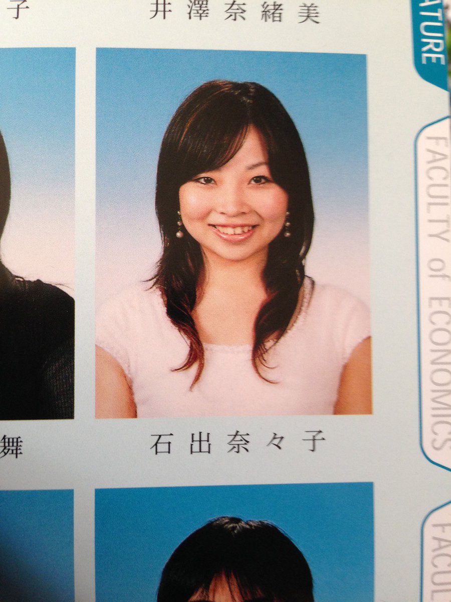 三福 エンターテイメント 今日も素敵なライブ 有り難う 石出ちゃんから送られてきた卒業アルバム に映る私達の過去 この頃面識は無く 十年後面識ある頃には 一人は三十路を超えてなお少女を演じ 一人は年中壁を持ち歩いている 数奇なもんだよね 三福 エンターテイメント 今日も素敵なライブ 有り難う 石出ちゃんから送られてきた卒業アルバム に映る私達の過去 この頃面識は無く 十年後面識ある頃には 一人は三十路を超えてなお少女を演じ 一人は年中壁を持ち歩いている 数奇なもんだよね