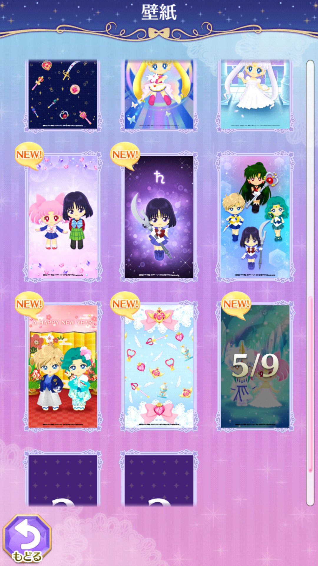 無料ダウンロード セーラームーン ドロップス 壁紙 Jpbestwallpaper 無料ダウンロード セーラームーン ドロップス 壁紙 Jpbestwallpaper