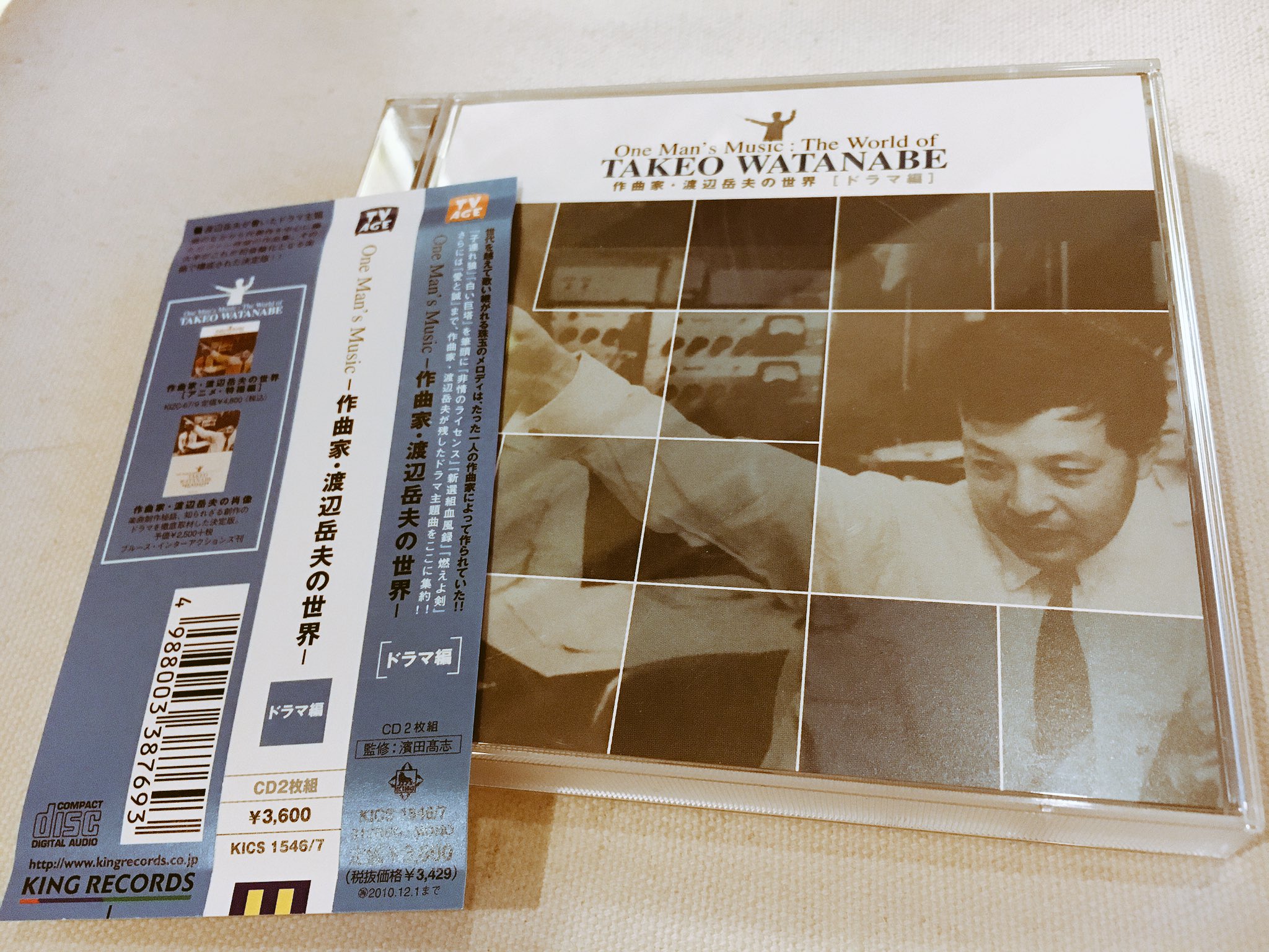 元 二列目の客 変奏 残念ながら ここにも 大奥 のテーマは未収録だ コード進行も含めて基本的に姉妹曲といえる 白い巨塔 も辛うじてアイキャッチの1分05秒バージョンのみ ただし この曲調 実は 機動戦士ガンダム の1stシーズンの 元 二列目の客 変奏 残念ながら ここにも 大奥 のテーマは未収録だ コード進行も含めて基本的に姉妹曲といえる 白い巨塔 も辛うじてアイキャッチの1分05秒バージョンのみ ただし この曲調 実は 機動戦士ガンダム の1stシーズンの