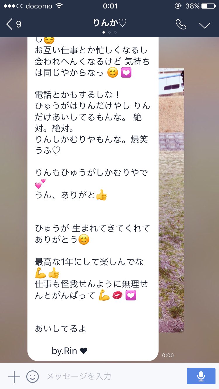 ひゅうが Spbyzb9rpz8uquo Twitter