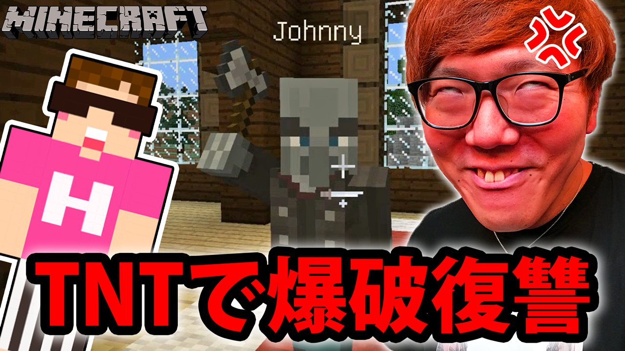 Hikakin ヒカキン Youtuber 本日マイクラあがります 21時くらいまでには公開されるのでお楽しみに T Co Cifllvvuti Twitter