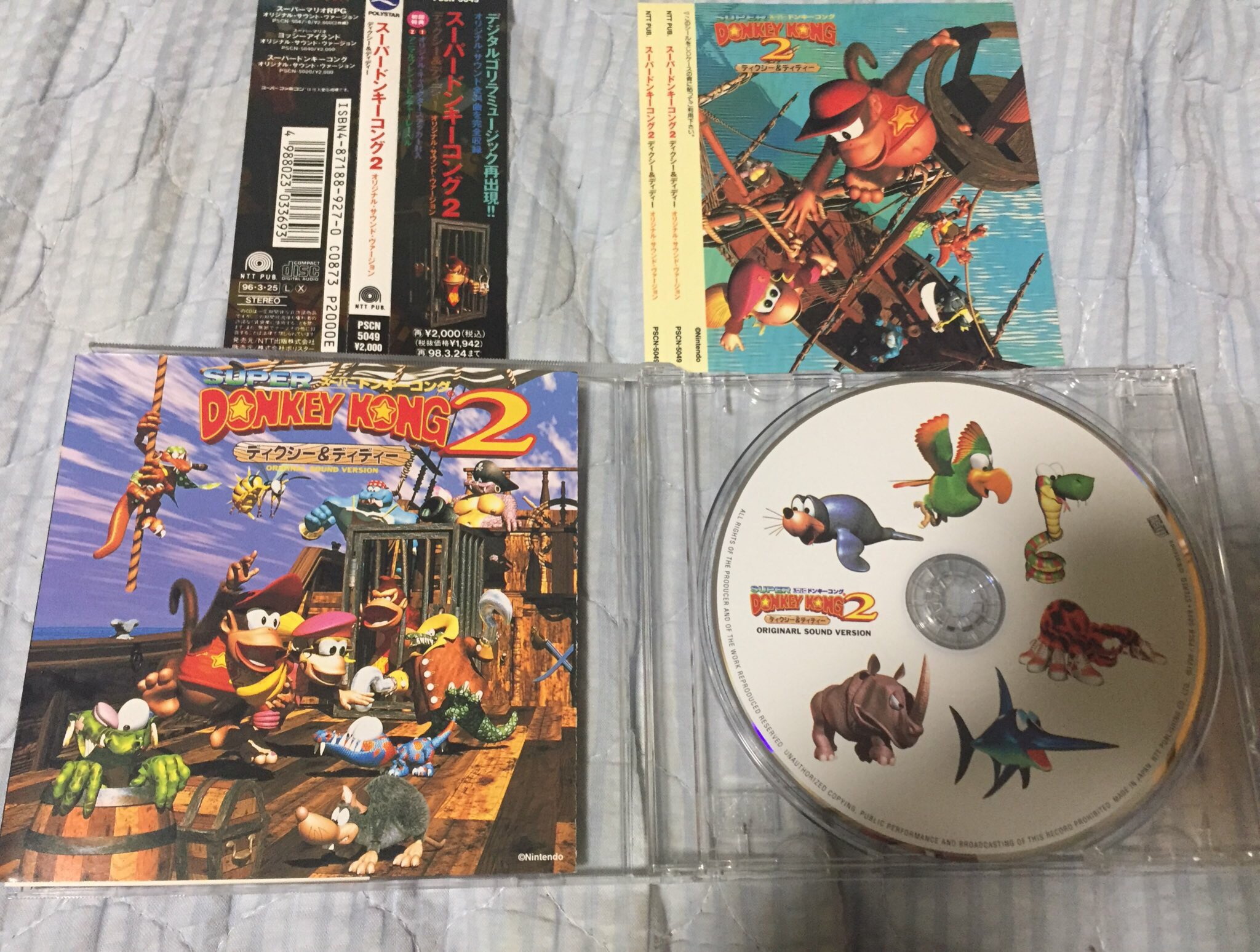 スーパードンキーコング2 サントラ CD - CD スーパードンキーコング2 サントラ CD - CD