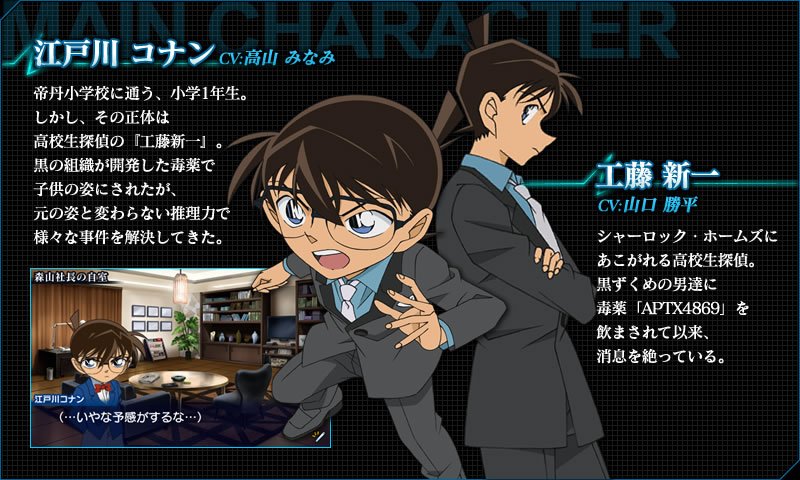 名探偵コナン בטוויטר コナンファンはフォロー アニメファンはrt 江戸川コナン 工藤新一 毛利蘭 毛利小五郎 フォローした人は全員フォローバックする Rtしてくれた人は全員フォローする 名探偵コナン בטוויטר コナンファンはフォロー アニメファンはrt 江戸川コナン 工藤新一 毛利蘭 毛利小五郎 フォローした人は全員フォローバックする Rtしてくれた人は全員フォローする
