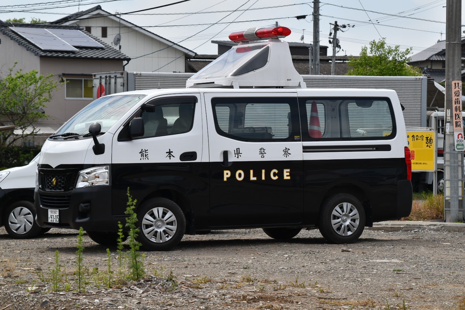 YH　事故処理車　2台 mqdefault.jpg