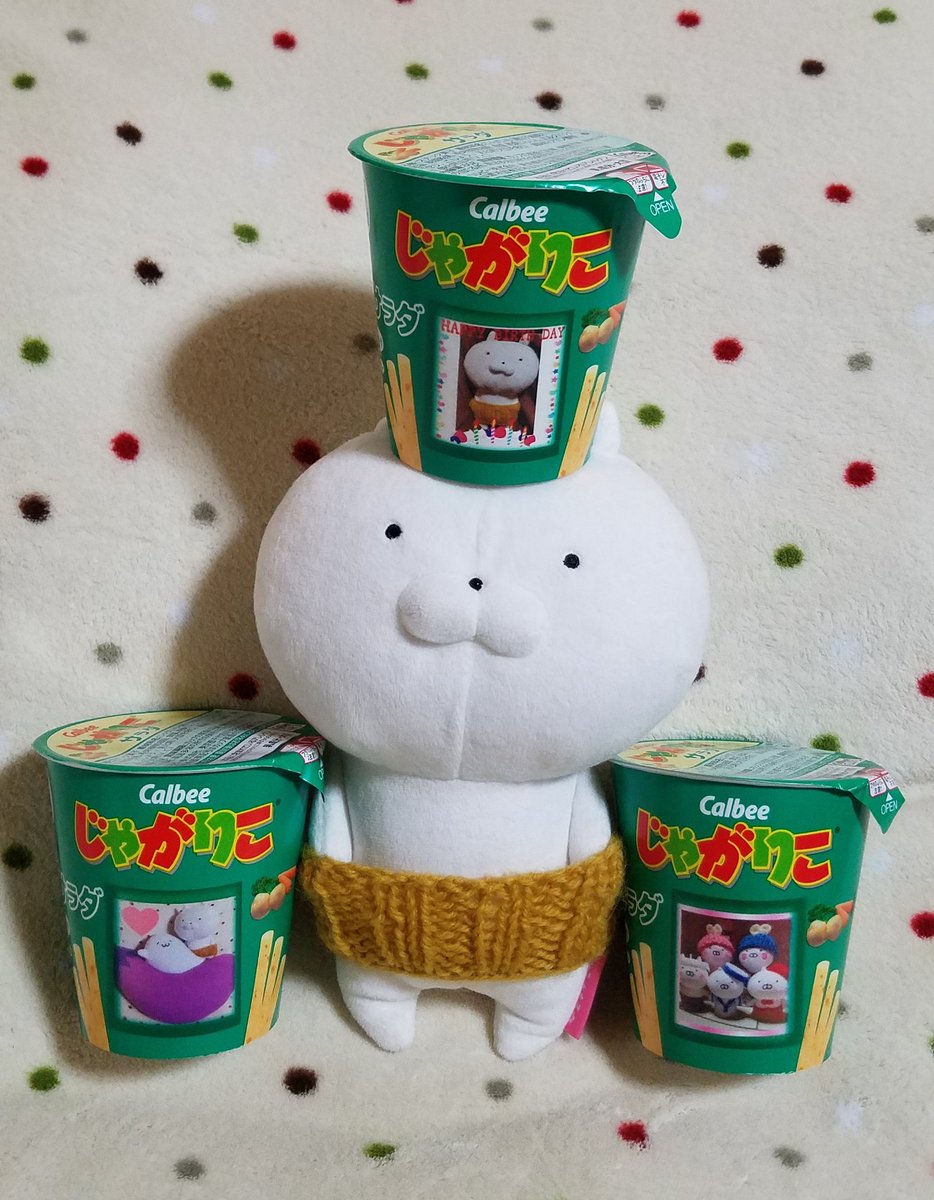 pontan777's tweet image. 腹巻まる『わいがお菓子のパッケージになったやで！じゃがりこタワーめっちゃカッコええやで♡』

らぷちゃん(@pachaco25 )から誕生日プレゼントにこんな素敵な贈り物が･･･本当にありがとう(◍ ´∞` ◍)

#うさまる
#腹巻まる
#デコじゃがりこ
#大事な物は頭にも