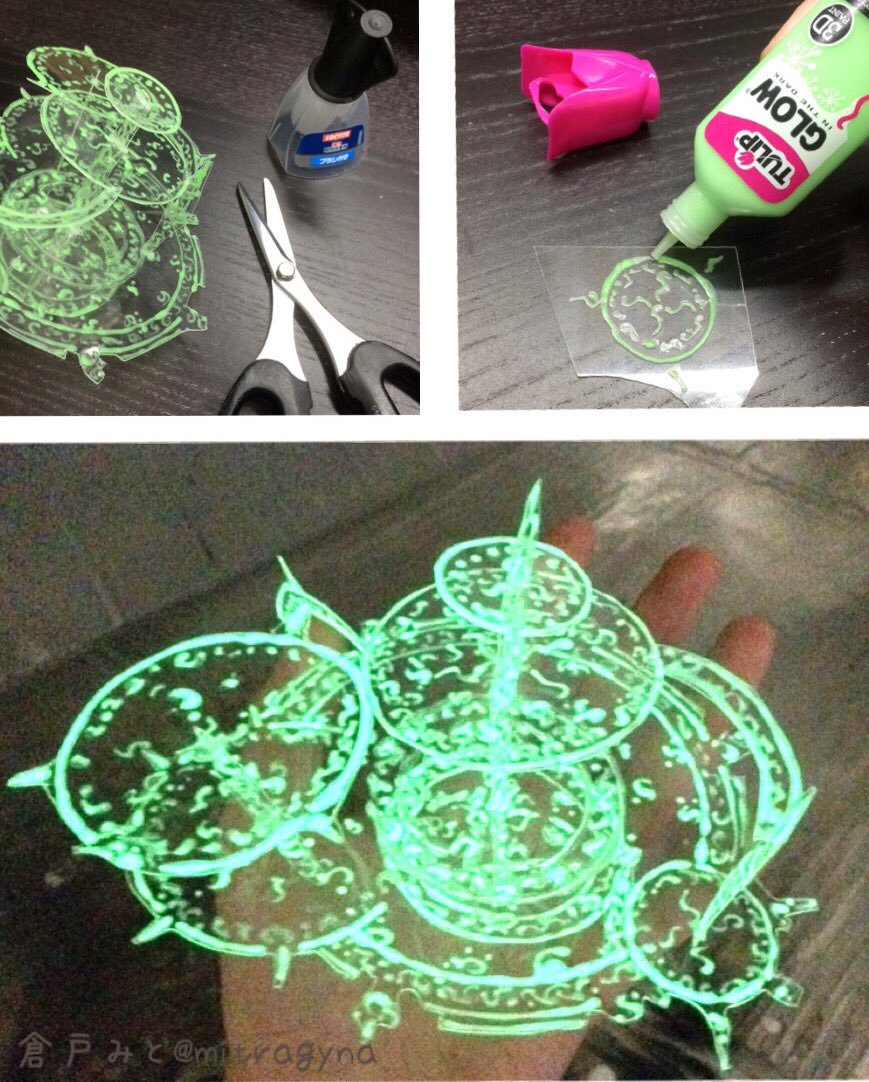 魔法陣 話題の画像がわかるサイト