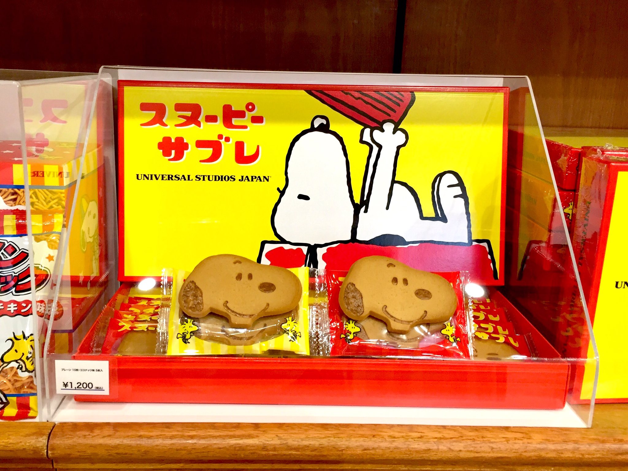 Usj365 En Twitter スヌーピーサブレ Usj Usj Universalstudiojapan ユニバーサルスタジオジャパン スヌーピー お土産 ユニバーサルワンダーランド T Co 18gzcobqi8 T Co Je8arsny0n Twitter