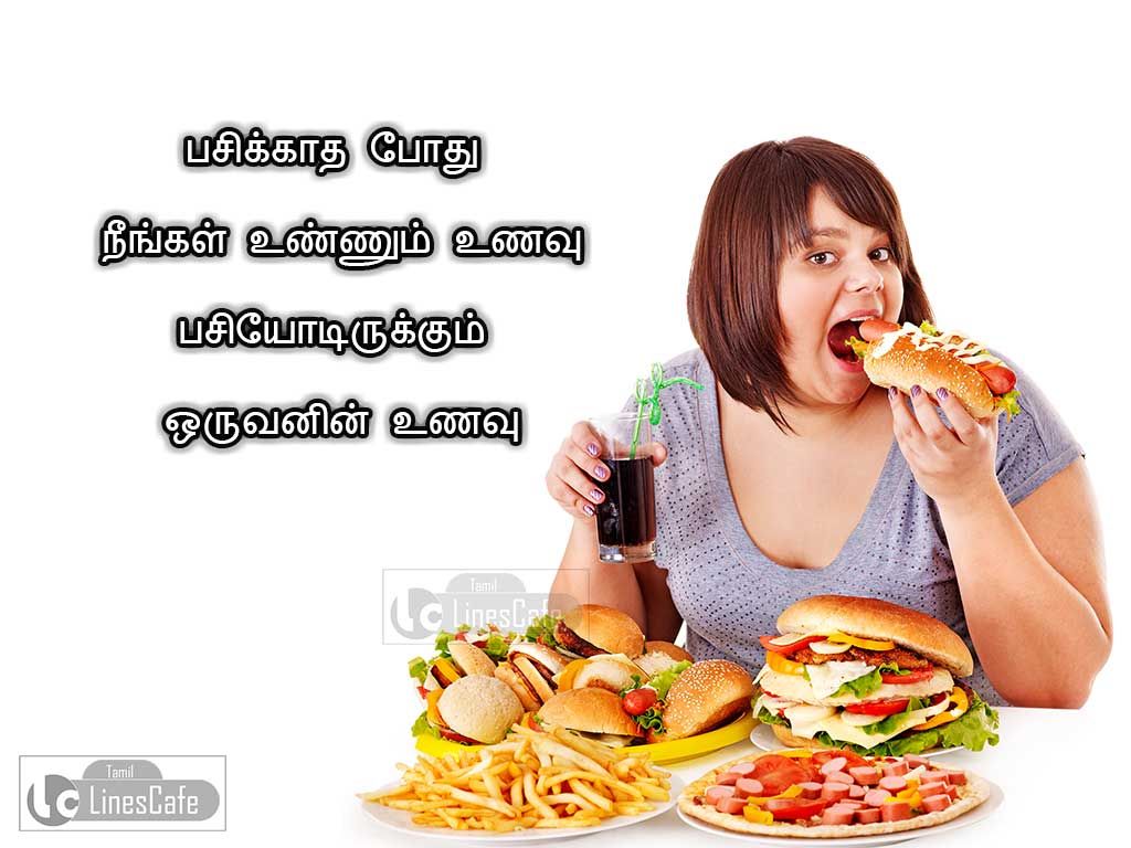 Tamil Kavithai on Twitter: Tamil Kavithai on Twitter:
