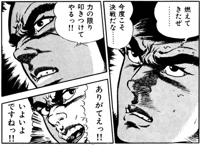 さぎ בטוויטר せ 戦争じゃ 第6回シンデレラガール総選挙 藤原肇