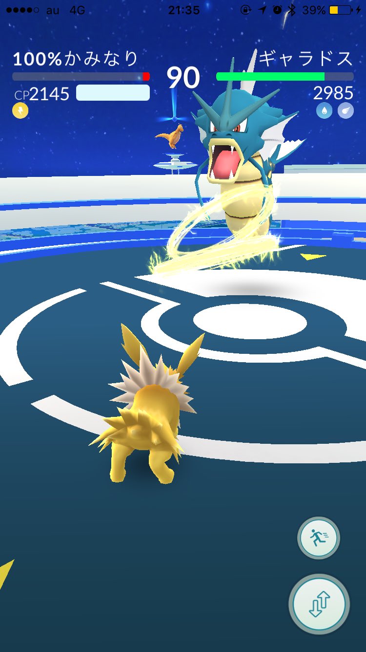 越山もち ポケモンgo でんきショックしか 使ったことなかったので ボルトチェンジもっさり サンダースのサクサクが 味わえなくて悲しみ っ ﾌﾞｫﾝ ポケモンgo T Co 4mck6uhuyp Twitter