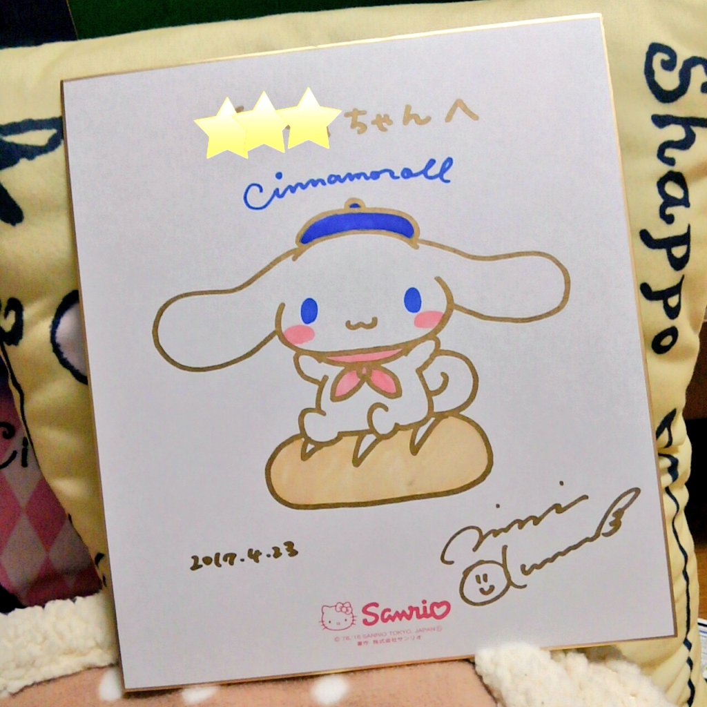 cinnamoroll sign シナモン シナモロール サイン 色紙 シナモン シナモロール cinnamoroll サイン色紙（シナモロール