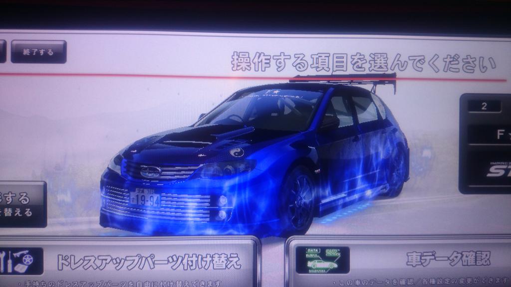 フーチャン 八剱 咲羅隊 咲羅好き Cs Asari 鯏 俺の湾岸ミッドナイト マシンの写真あげるよ 鯏カラー 青 に したよ オーラも 青だよ T Co Yd87kwsyzv Twitter