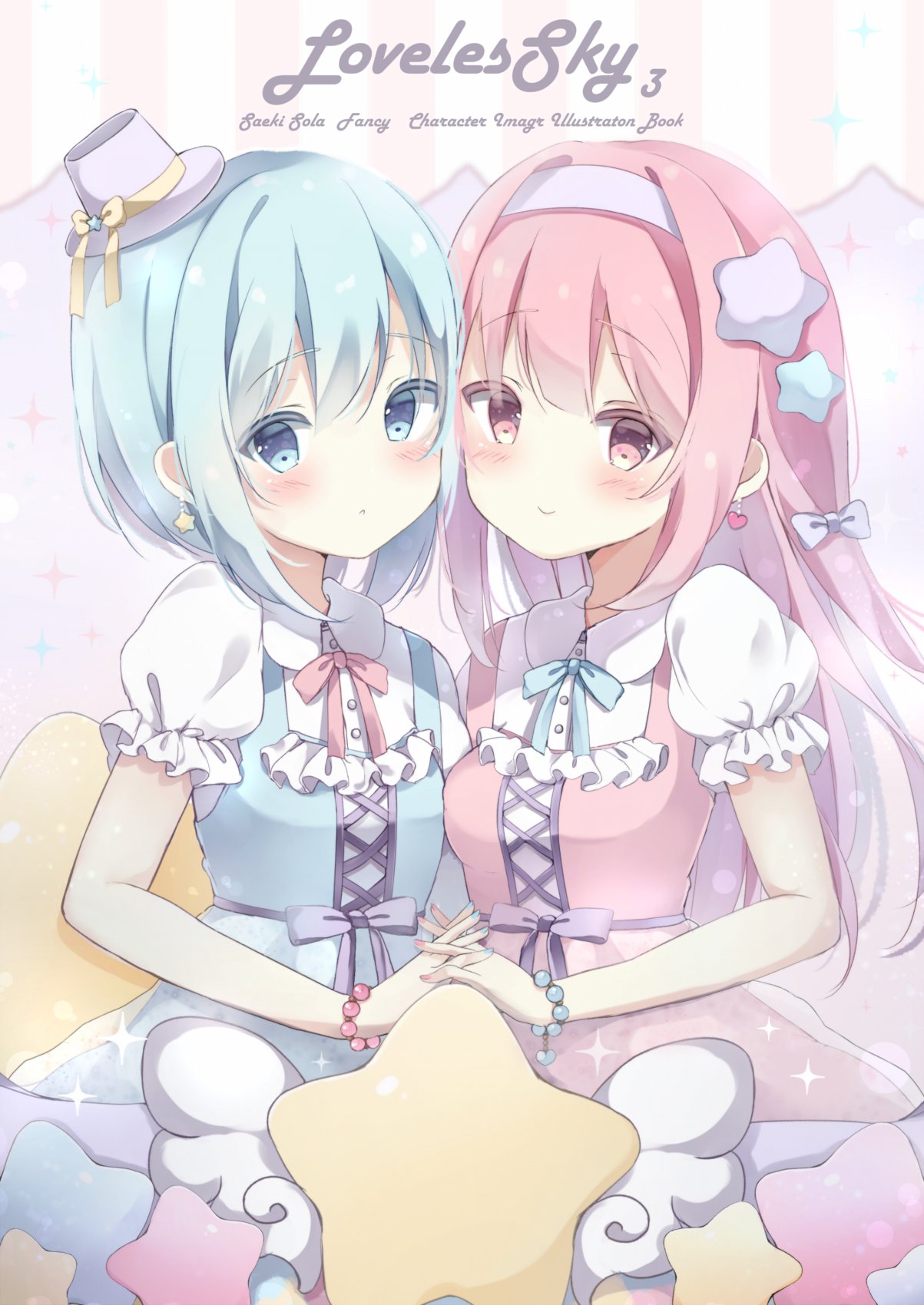 佐伯ソラ Fanbox コミ1原稿脱稿しました 表紙絵のキキララちゃんです 高画質 T Co I7ebzaub9u T Co Xai6jm1qiq Twitter