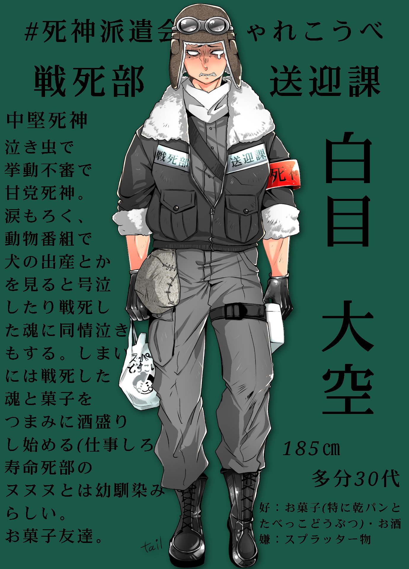 あなたの軍人キャラを紹介してください Twitter Search Twitter