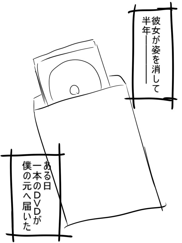 寝取られ漫画 