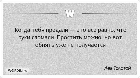 Цитаты про сестру младшую