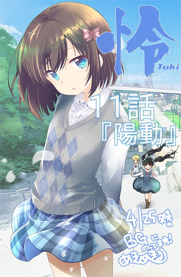 めきめき 怜 Toki まこメシ على تويتر 告知 4 25発売のビッグガンガンvol 5に怜 Toki の11話 陽動 が載ってます 電子書籍版ビッグガンガンだと25日の深夜0時から読めちゃいます センターカラーでついにあの子が登場です シノハユ 怜カレンダーもあるよ めきめき 怜 Toki まこメシ على تويتر 告知 4 25発売のビッグガンガンvol 5に怜 Toki の11話 陽動 が載ってます 電子書籍版ビッグガンガンだと25日の深夜0時から読めちゃいます センターカラーでついにあの子が登場です シノハユ 怜カレンダーもあるよ