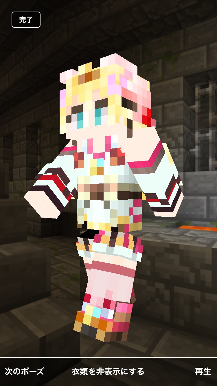 おこめくらふと ツキミ ヨゾラ Minecraft マイクラスキン 白猫プロジェクト 白猫テニス 拡散希望 おこめくらふと ツキミ ヨゾラ Minecraft マイクラスキン 白猫プロジェクト 白猫テニス 拡散希望