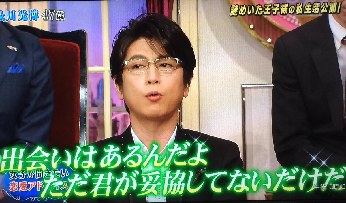 さすがミッチー！恋愛に関して数々の名言を放ってるｗｗｗ