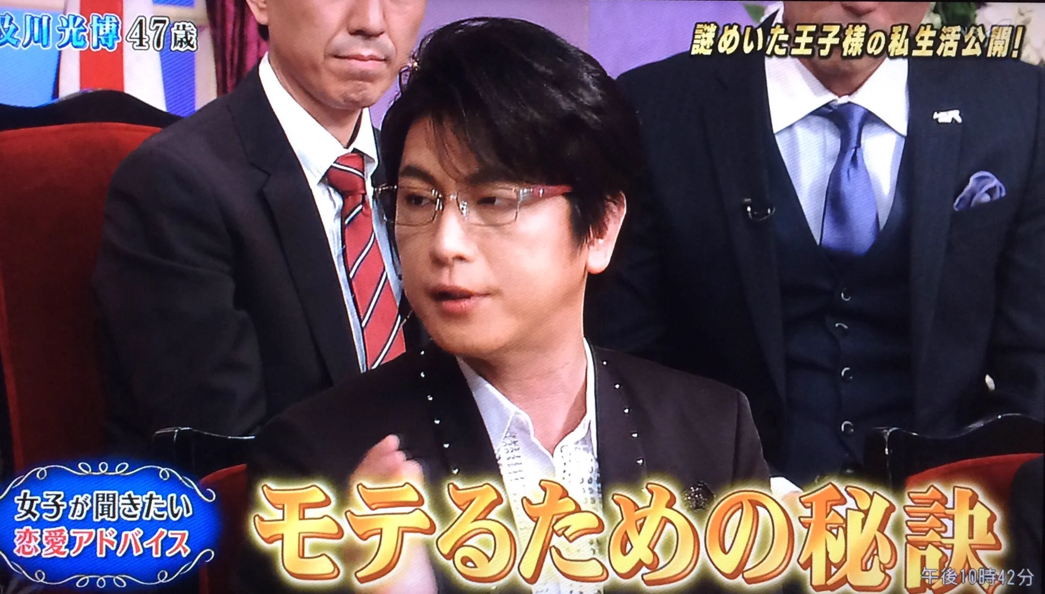 さすがミッチー！恋愛に関して数々の名言を放ってるｗｗｗ