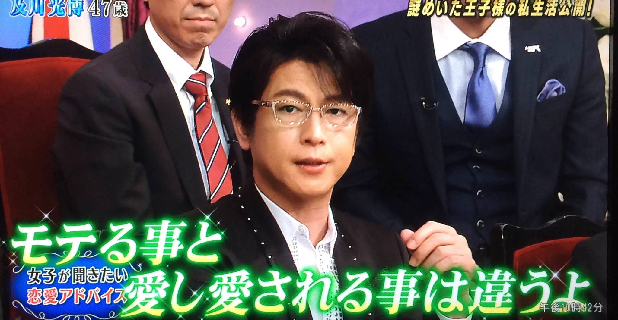 さすがミッチー！恋愛に関して数々の名言を放ってるｗｗｗ