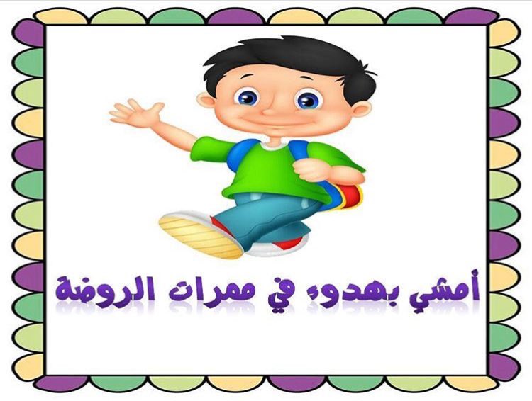 ما هي قوانين اللعب في الخارج إسألنا Qa سؤال وجواب