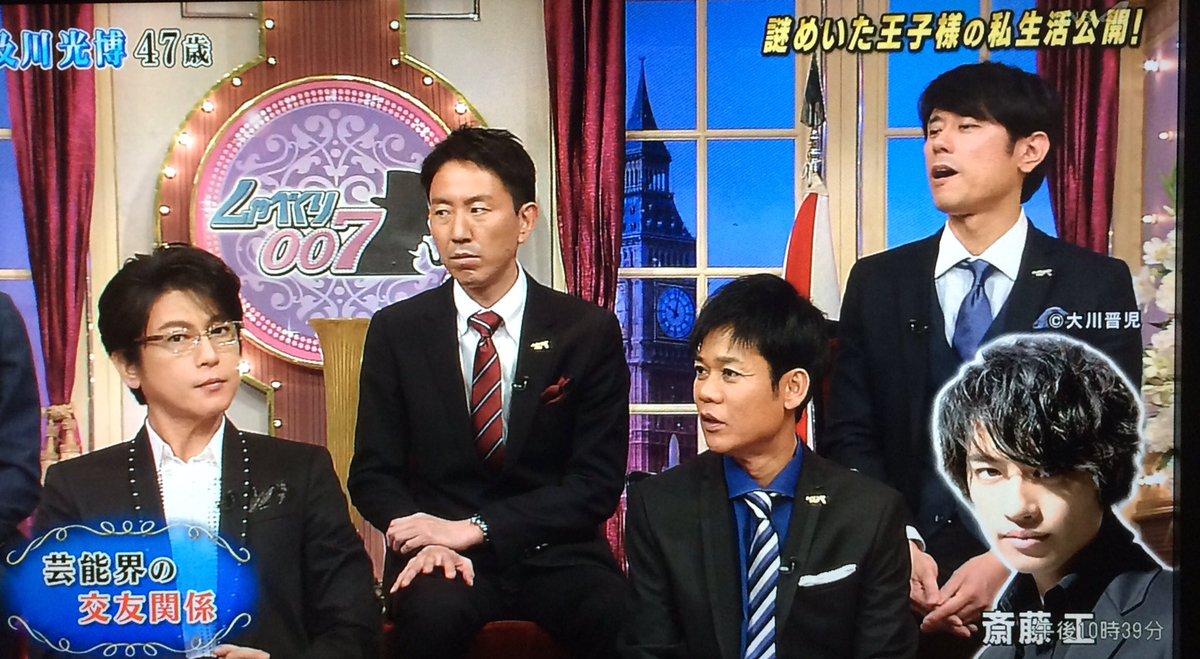 なつみかん 斎藤工と飲みに行くの聞いた時の相棒クラスタ ピッ ピエロ しゃべくり007 なつみかん 斎藤工と飲みに行くの聞いた時の相棒クラスタ ピッ ピエロ しゃべくり007