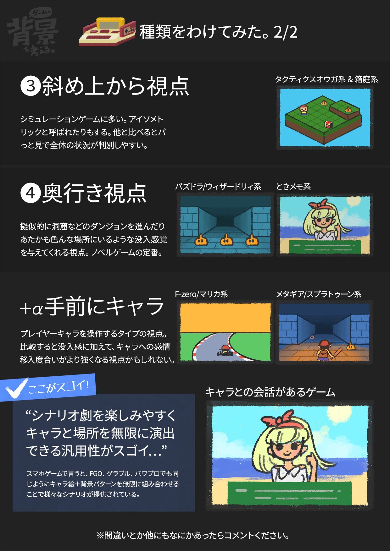 تويتر ア メリカ على تويتر ゲーム背景についての考察まとめ T Co Cmcoaqg3zm