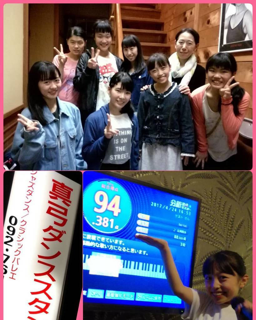 陣あいりairi 陣慶昭yoshi 細雪 Lui Lui 真弓ダンススタジオ 公演後はカラオケ フリータイムで歌って お歌の練習も兼ねて 夜はバレエレッスン受けてきました 1日バードで疲れちゃったけど 頑張った 明日起きれるのかな T Co 陣あいりairi 陣慶昭yoshi 細雪 Lui Lui 真弓ダンススタジオ 公演後はカラオケ フリータイムで歌って お歌の練習も兼ねて 夜はバレエレッスン受けてきました 1日バードで疲れちゃったけど 頑張った 明日起きれるのかな T Co