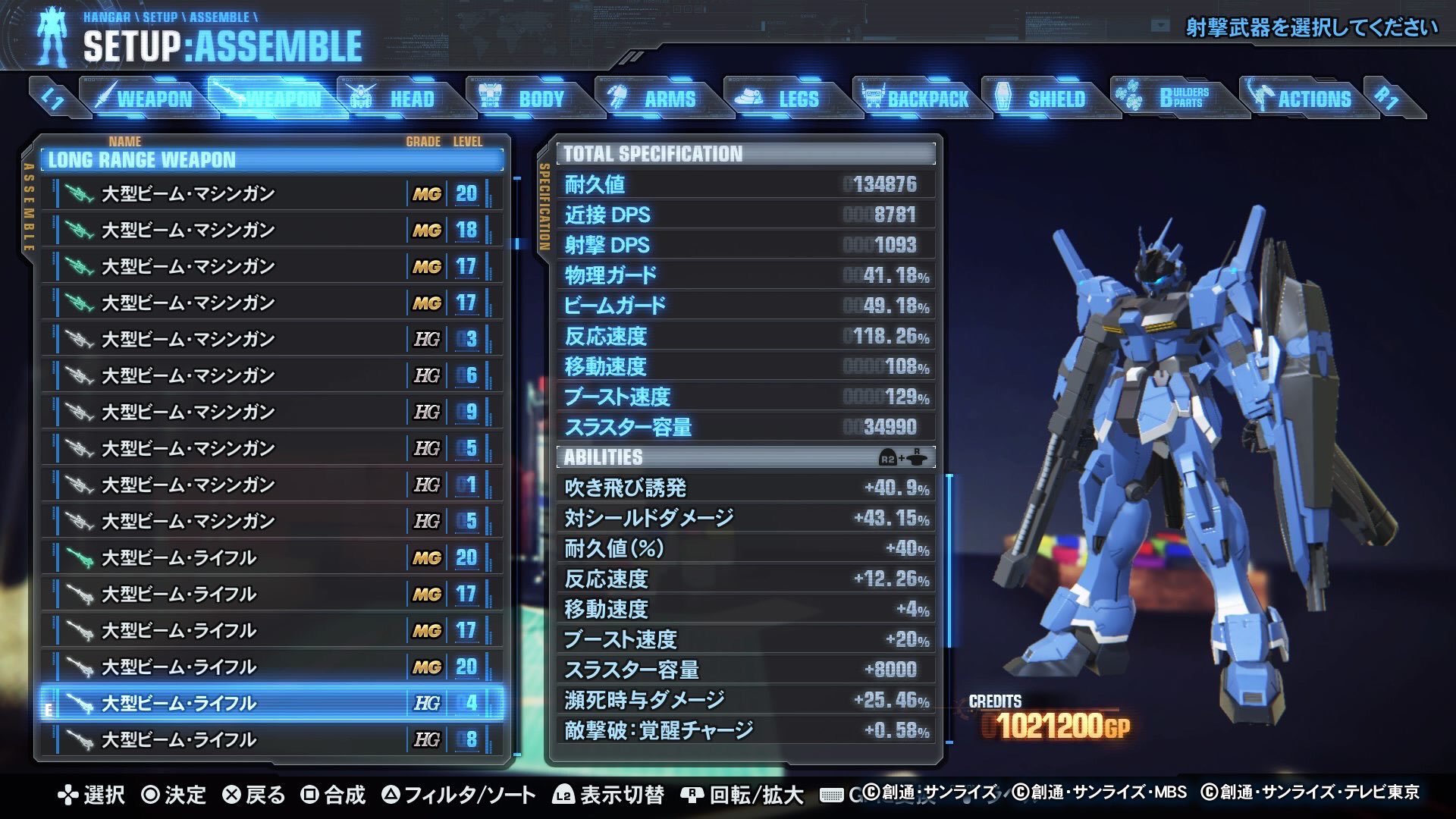 Ken Mvsc 待機中 トーリスリッター製作中 ほぼ完成かな ガンダムブレイカー3 Ken Mvsc 待機中 トーリスリッター製作中 ほぼ完成かな ガンダムブレイカー3