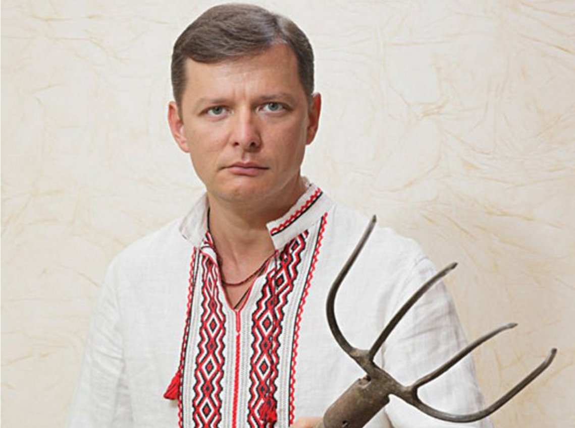 Ляшко прикол картинки, музыкальная открытка анимация