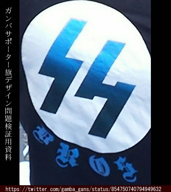 アンブー 石崎祐二 1970年代にシド ヴィシャスが着ていたナチスのハーケンクロイツが入ったtシャツはユダヤ人のファンも支持して着ていたらしんだよね このtシャツのデザイナーでありセックス ピストルズを作ったマルコム マクラレンもユダヤ人だっ アンブー 石崎祐二 1970年代にシド ヴィシャスが着ていたナチスのハーケンクロイツが入ったtシャツはユダヤ人のファンも支持して着ていたらしんだよね このtシャツのデザイナーでありセックス ピストルズを作ったマルコム マクラレンもユダヤ人だっ